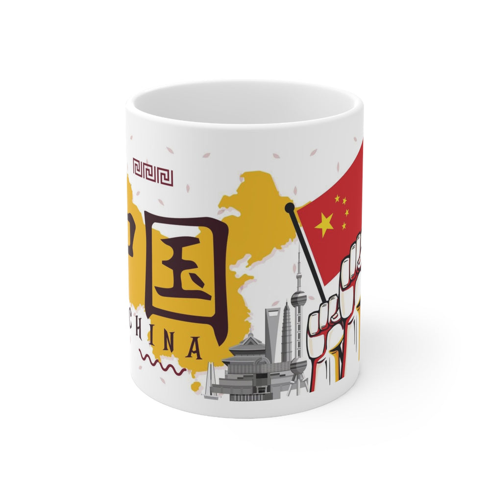 China Coffee Mug - Ezra's Clothing - Mug