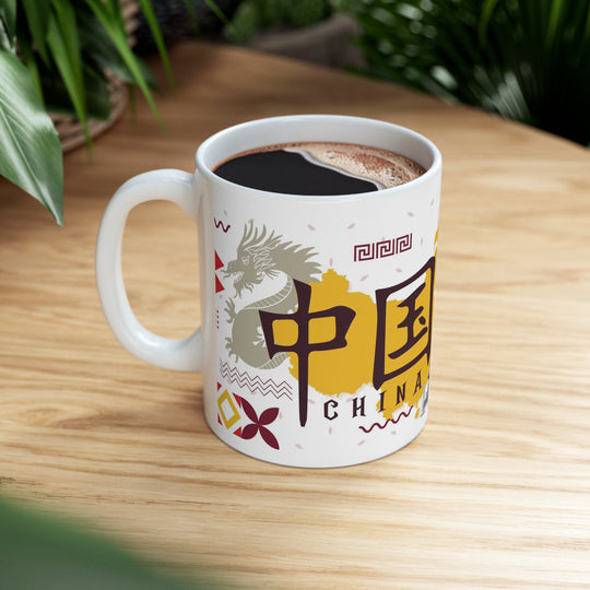 China Coffee Mug - Ezra's Clothing - Mug