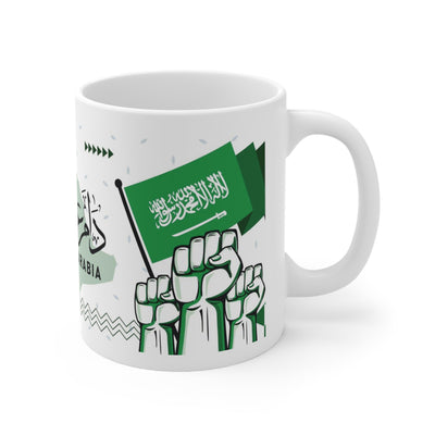Saudi Arabia Coffee Mug - Ezra's Clothing
