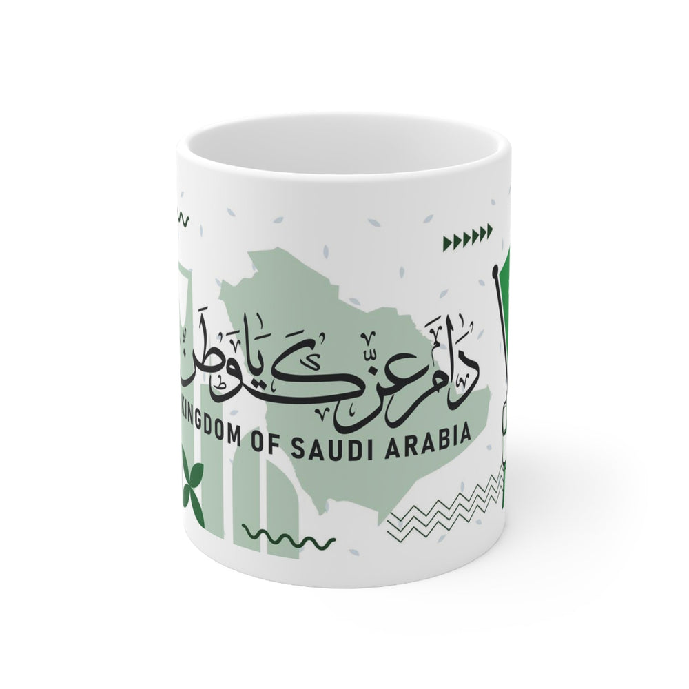 Saudi Arabia Coffee Mug - Ezra's Clothing - Mug